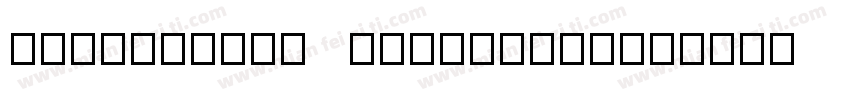 Chippenham Black-Thi字体转换